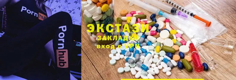 Ecstasy таблы  Анжеро-Судженск 