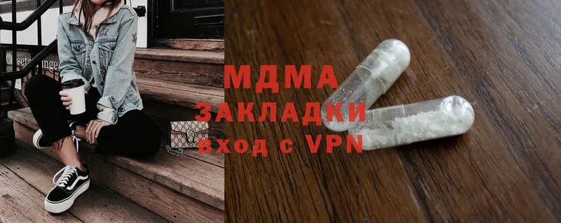 MDMA VHQ  Анжеро-Судженск 